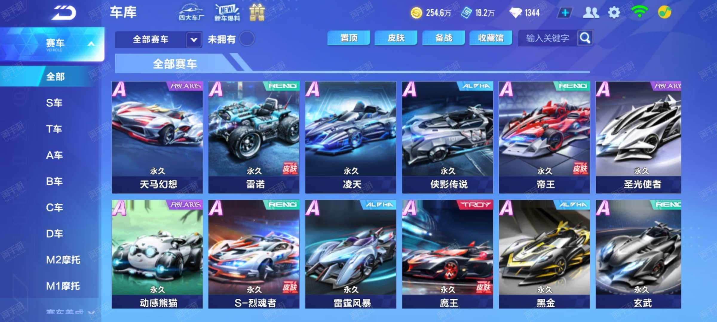 等多个项目 等多个项目