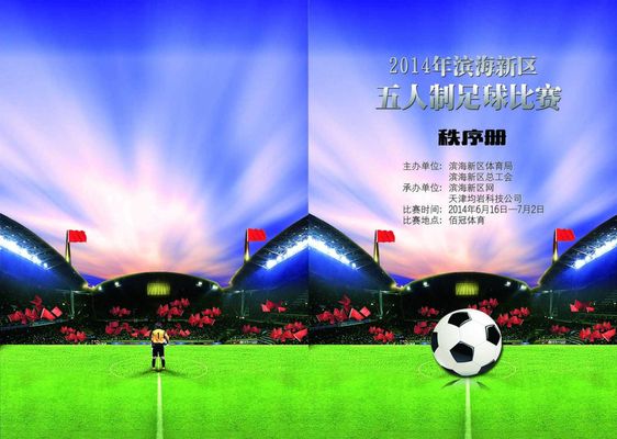 与日俱增 与日俱增