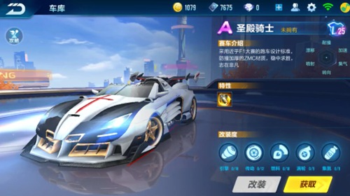 印度羽毛球 印度羽毛球