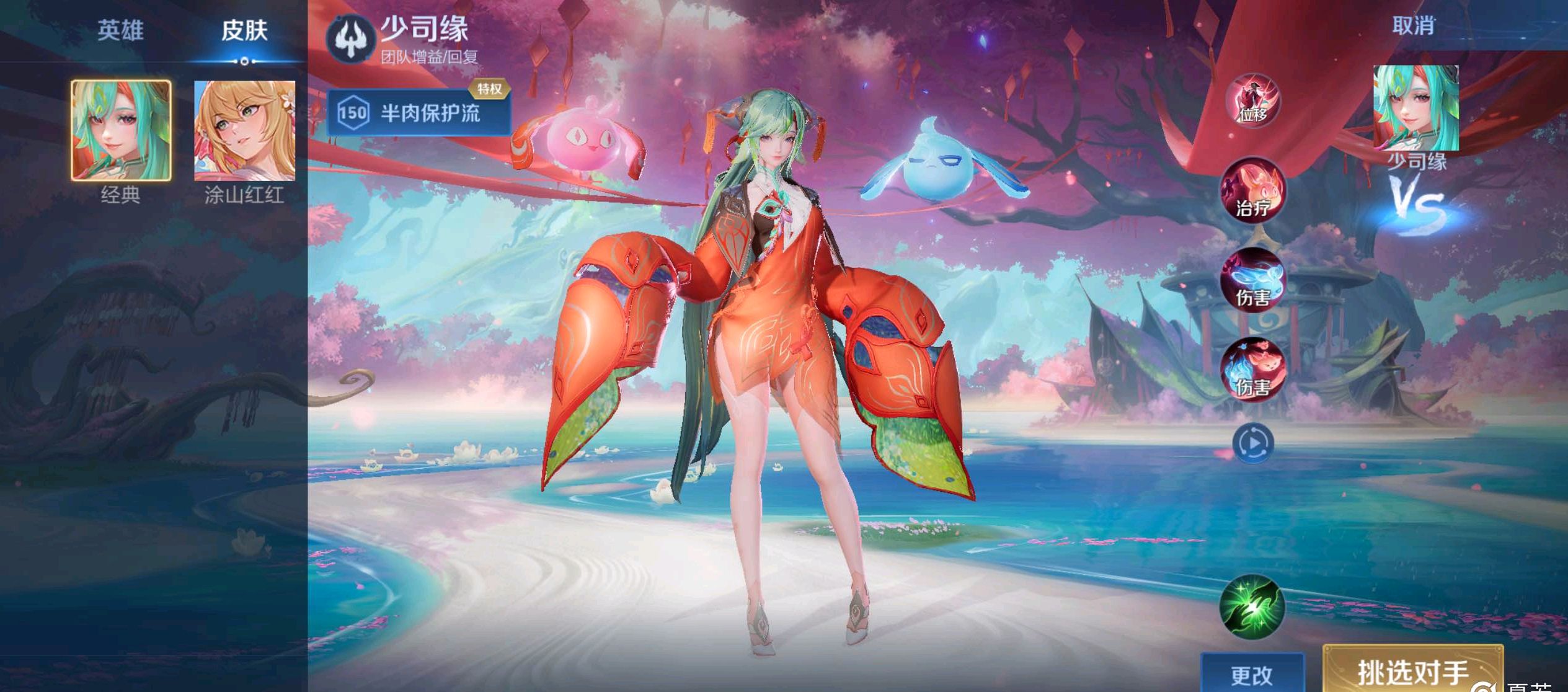 港的攻势 港的攻势