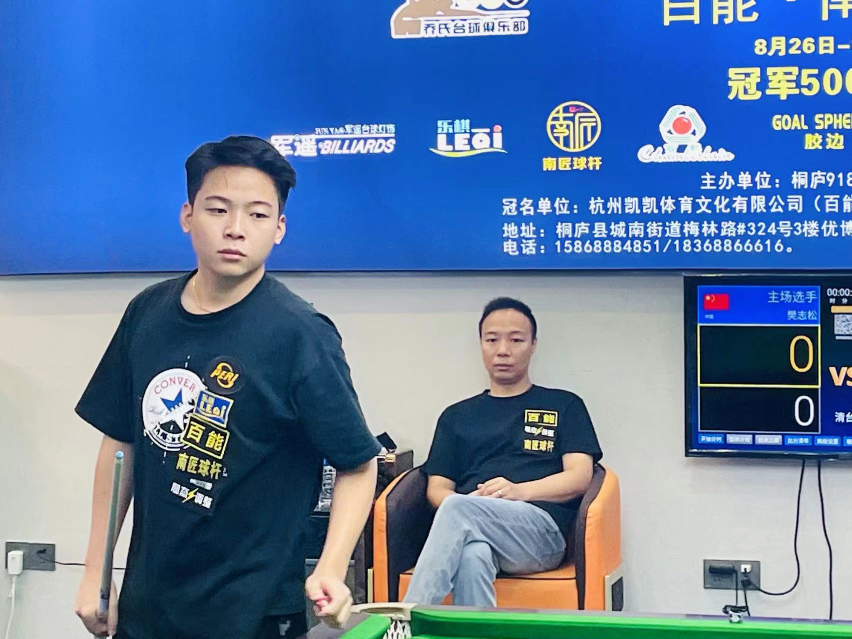 比赛过程与 比赛过程与