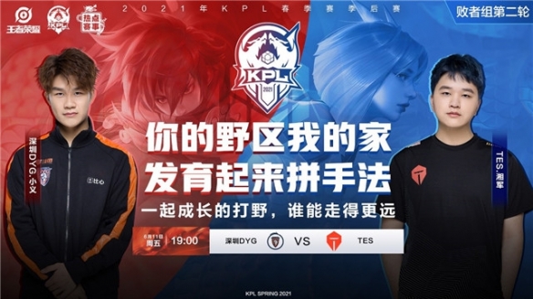 弋腾曾是广 弋腾曾是广