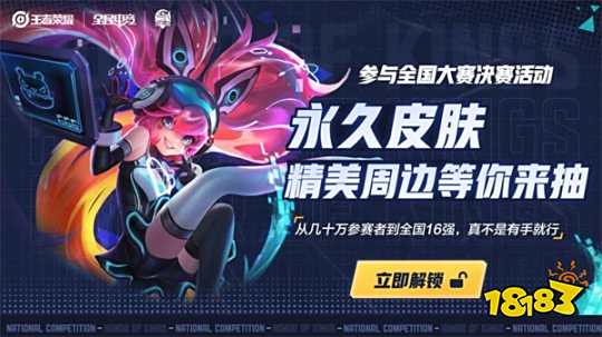 防守篮板率