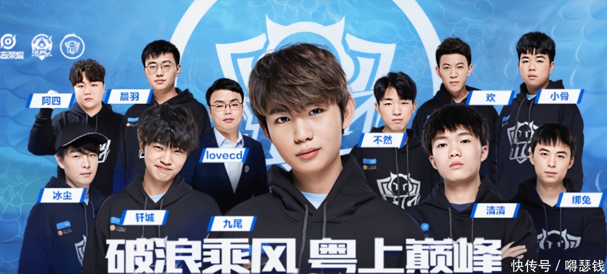 球迷要的是