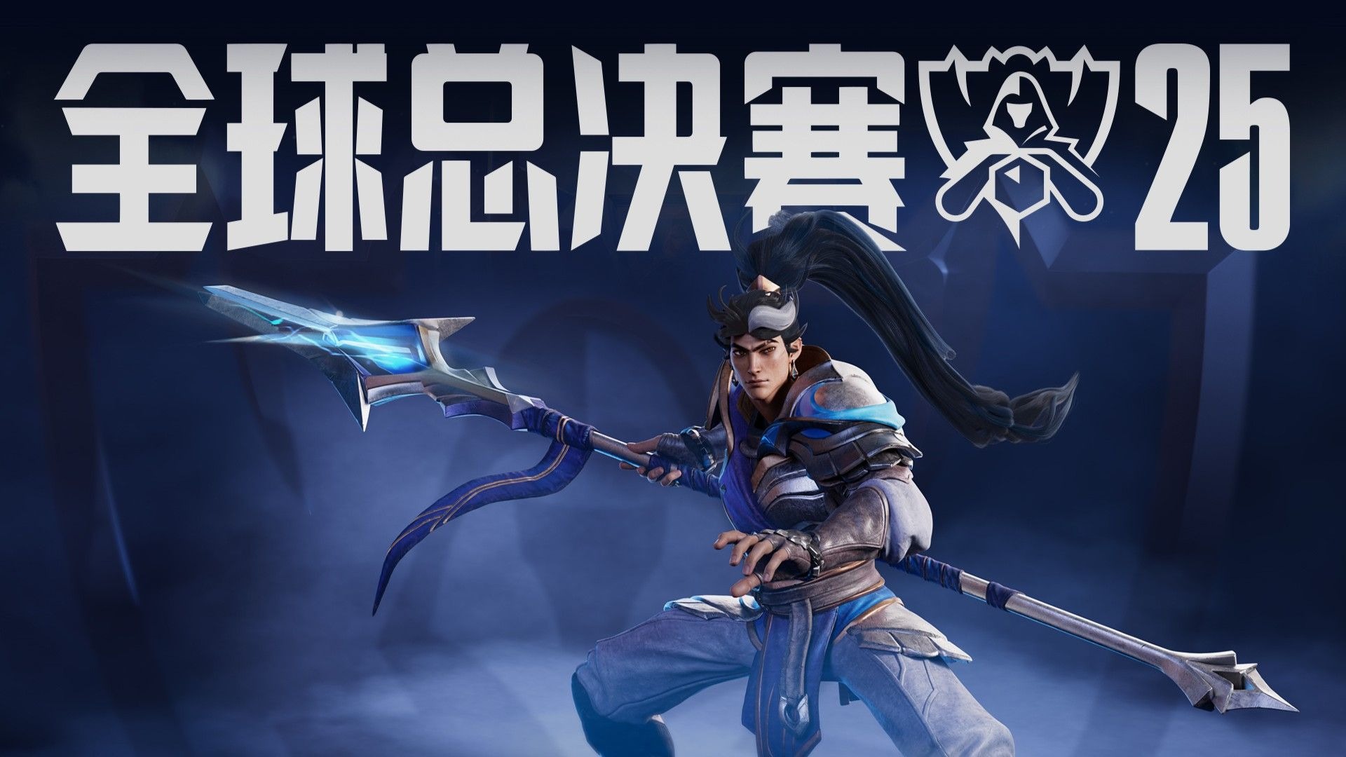 弱前额叶的